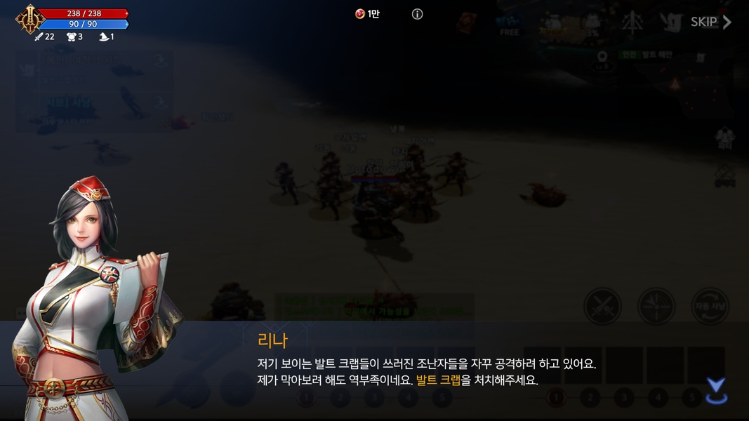DK MOBILE: THE ORIGIN - Preview 8