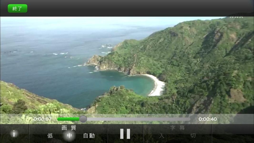 NODPlayer - Preview 2