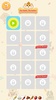 Flow - One Line Puzzle Game screenshot 5