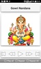 Ganesh Songs screenshot 9