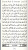 Quran screenshot 2