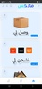 MADEX - مادكس screenshot 1