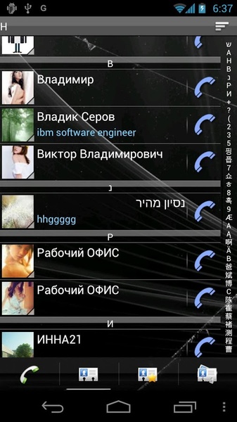 RocketDial Theme SenseStyle - Preview 2