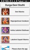 Durga Devotional Songs screenshot 15