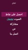 لغز: خمن اسم الدولة screenshot 6