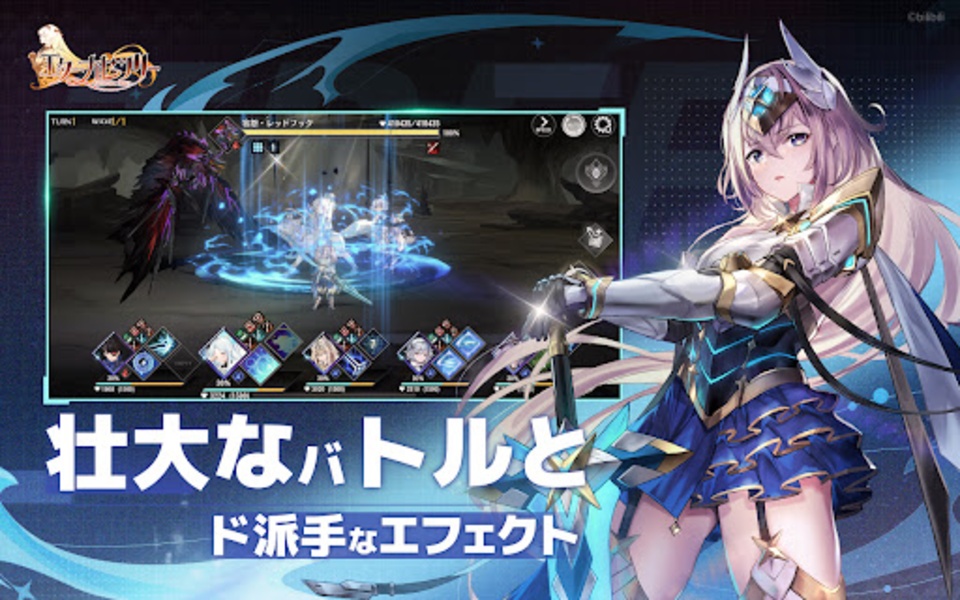 Eternal Tree (JP) - Preview 15