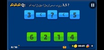 Math Shooting Game screenshot 7