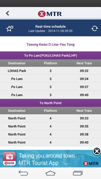 MTR Next Train - Preview 1