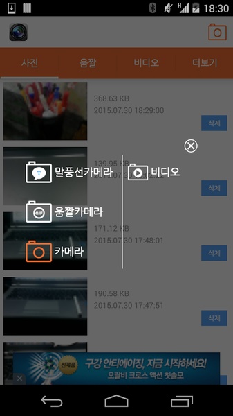Goms FX - Preview 6
