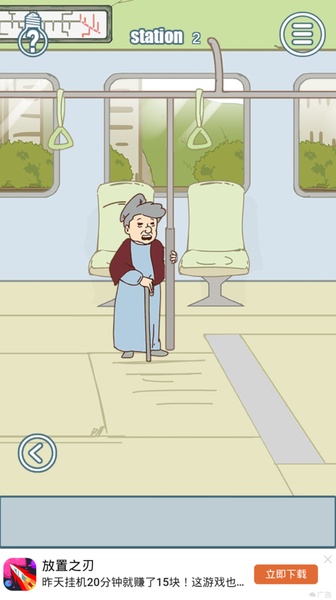 The Journey Home - Preview 3