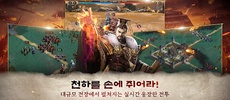 Romance of the Three Kingdoms RED screenshot 6
