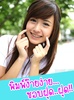 แต่งรูปพิมพ์บนภาพ เวอร์ชันใหม่ screenshot 6