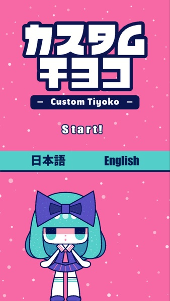 Custom Tiyoko - Preview 9