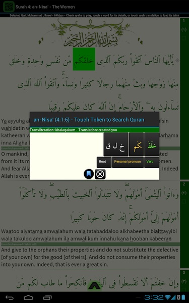 Quran Tafsir Pro - Preview 7