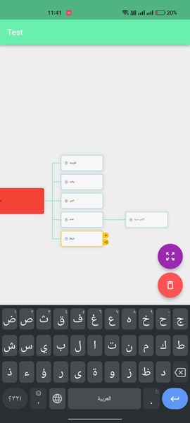 mind map maker - Preview 3
