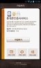 휴대폰 인증서 서비스 screenshot 7