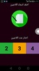 نقاط الدومينو screenshot 7