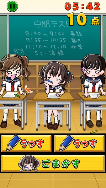 Cheating Girl - Preview 5