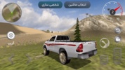 ماشین بازی عربی : هجوله screenshot 6