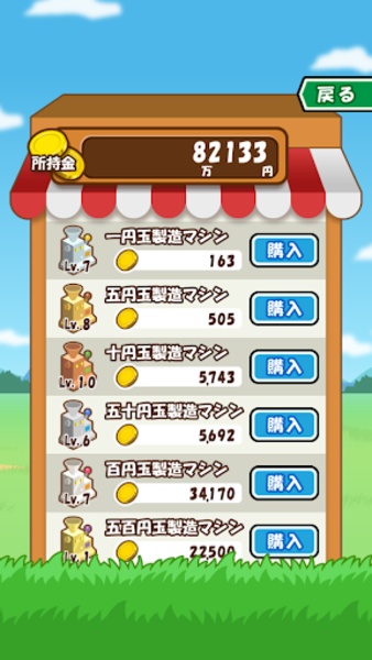 MoneyFarm - Preview 1