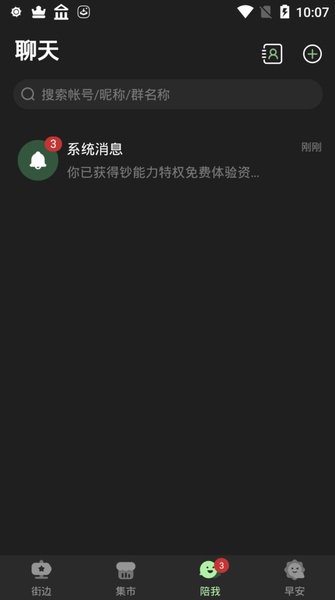 TWO - Preview 2
