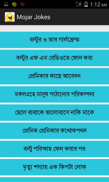 Mojar Jokes - Preview 3