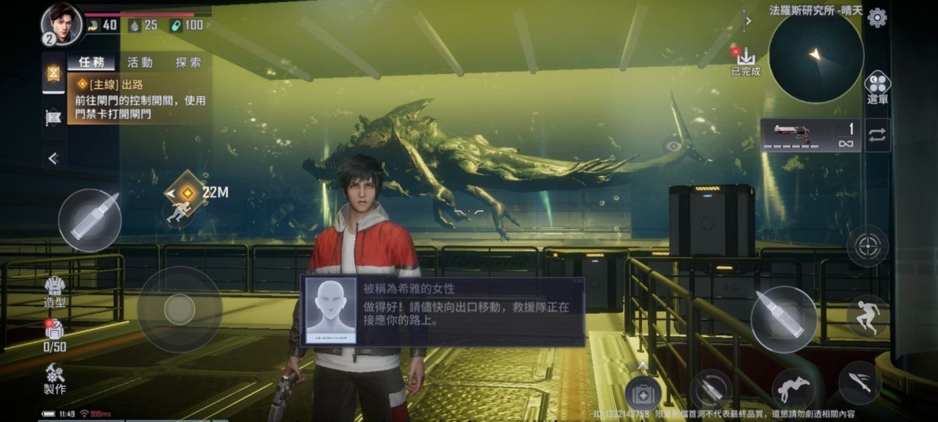 Lost Abyss - Preview 9
