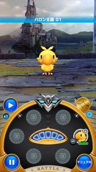 World of Final Fantasy - Preview 2