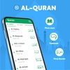 Quran - القران الكريم screenshot 8