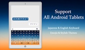 Japanese Keyboard screenshot 2