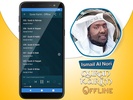 Ismail Al Nori MP3 Quran offli screenshot 1