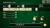 Japanese Mahjong (sparrow) screenshot 3