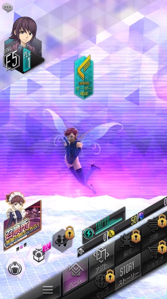 Shin Megami Tensei Liberation Dx2 (Asia) - Preview 14