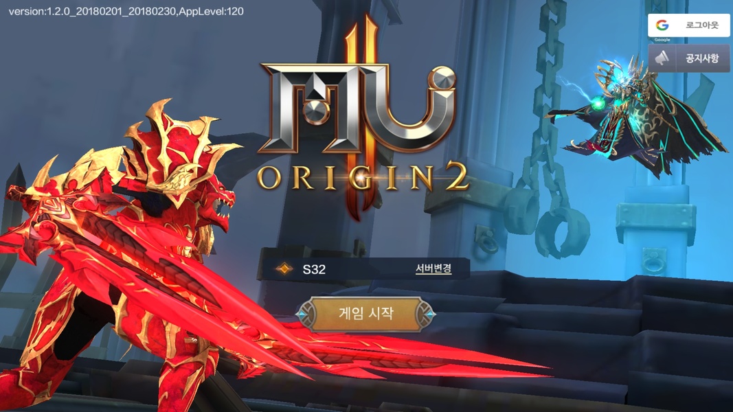 MU Origin 2 (KR) - Preview 8