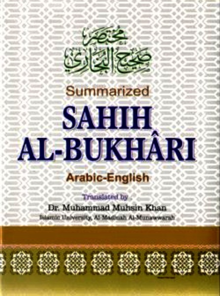 SahihBukhari - Preview 4