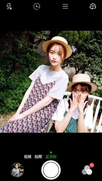 U Camera - Preview 5
