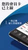 中友百貨 screenshot 6