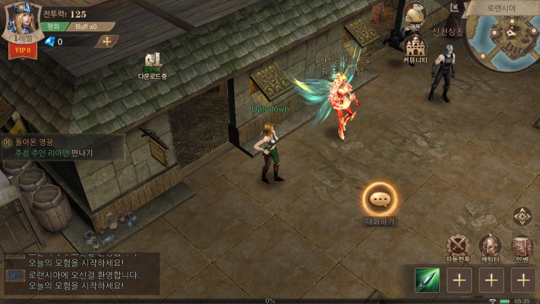 MU Archangel 2 - Preview 3