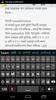 Hamro Nepali Keyboard screenshot 14