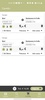 Cotrap Puglia screenshot 22