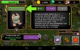 My Singing Monsters screenshot 3