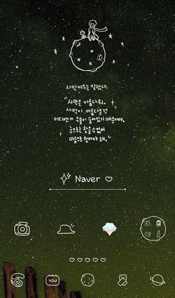 the little prince - Preview 3