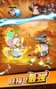 妖遊記~トントン名人になれ screenshot 8