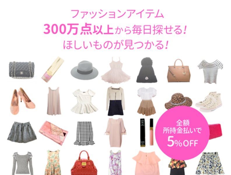 SHOPPIES - Preview 4
