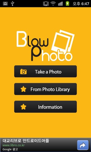 Blow Photo - Preview 4