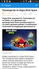 Игры@Mail.ru screenshot 6