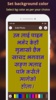 Write Nepali Text On Photo, फोटोमा नेपाली पाठ लेख्नुहोस् screenshot 1