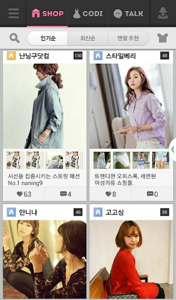 Style&Pal - Preview 5