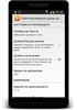 Съботноучилищни уроци за юноши screenshot 1