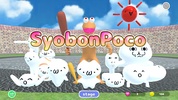 SyoboonMS screenshot 1